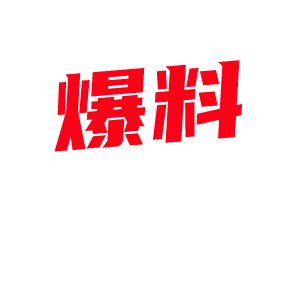 娇俏人妻热舞无流量果断换赛道 裸体直播做饭变小厨娘 流量爆棚-视频封面